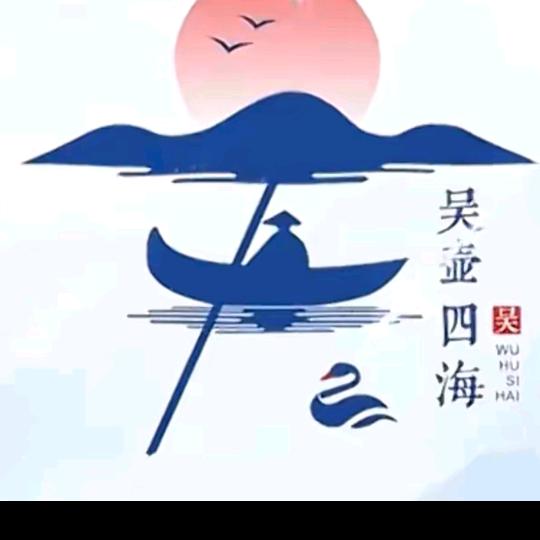 终于习惯了沉默