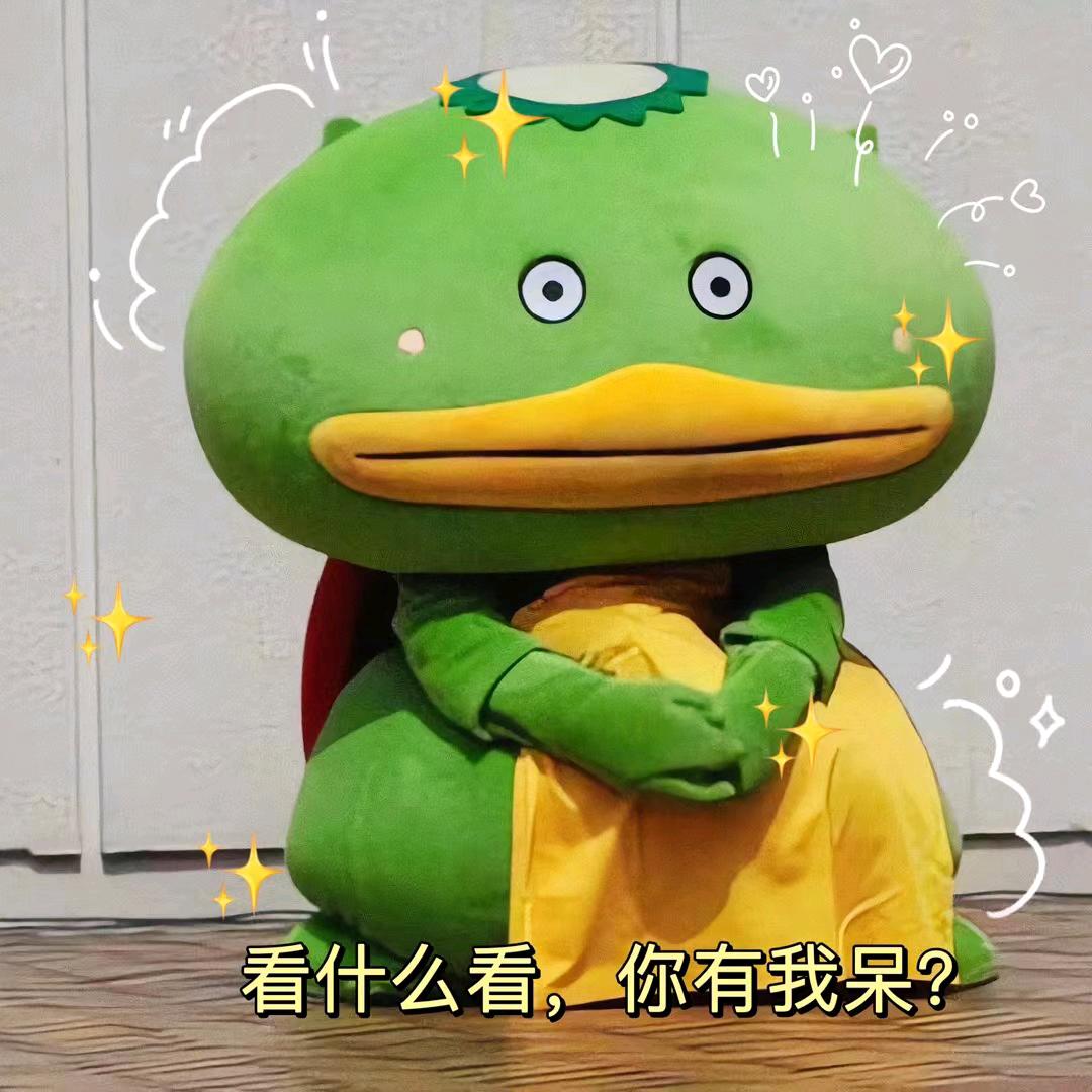 卡皮巴拉！