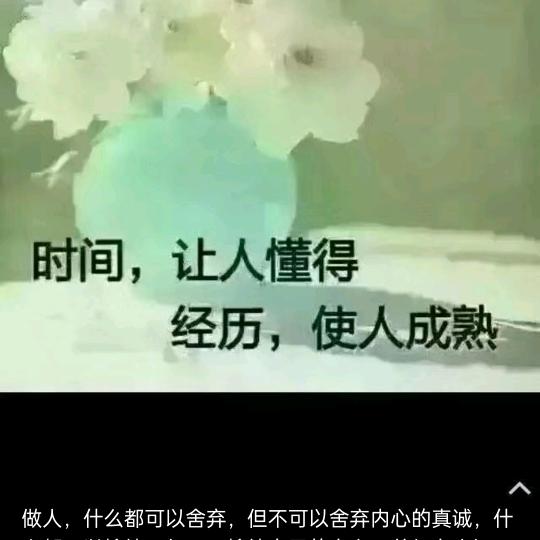 一生随缘