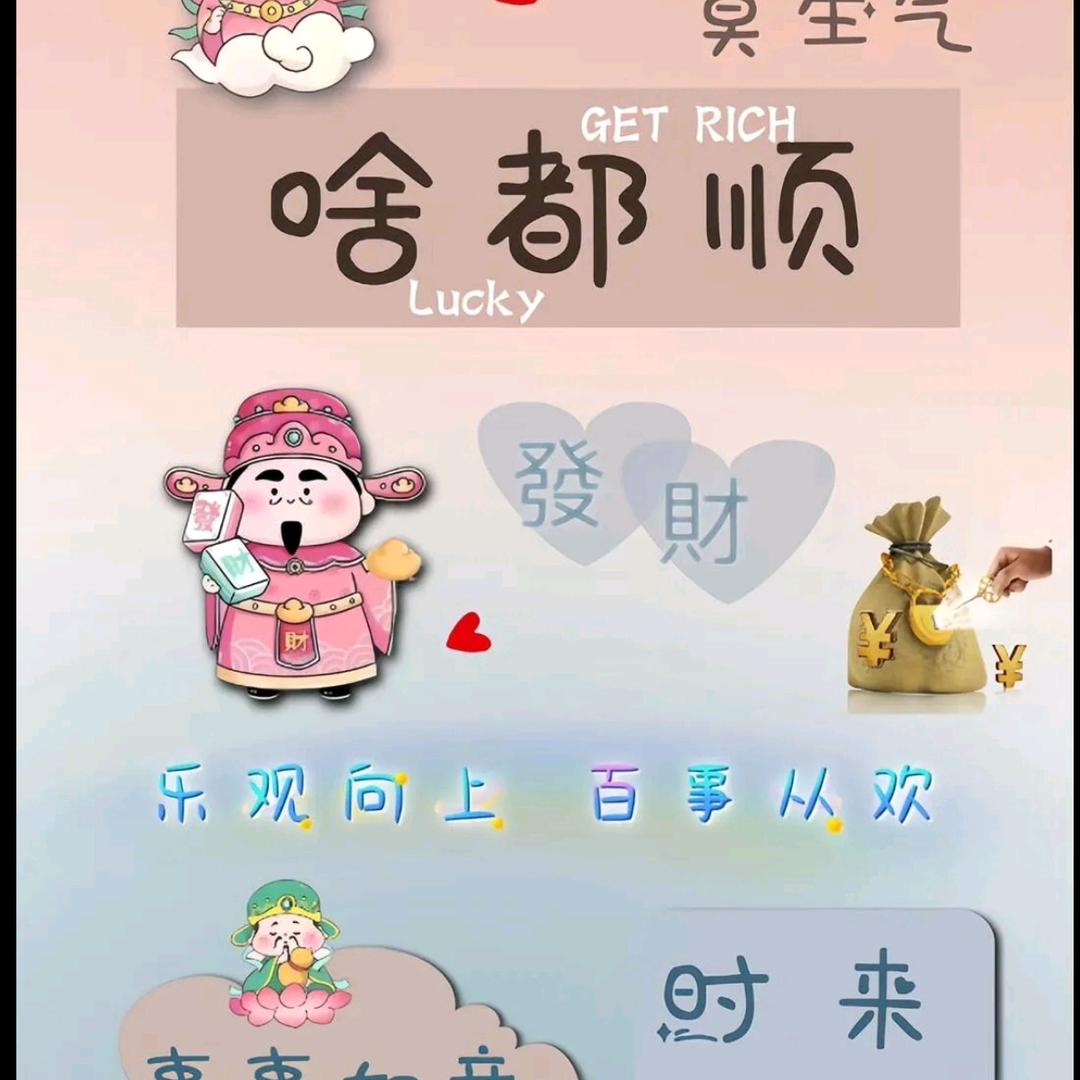 (っ˘ڡ˘ς)🥩  🥩
