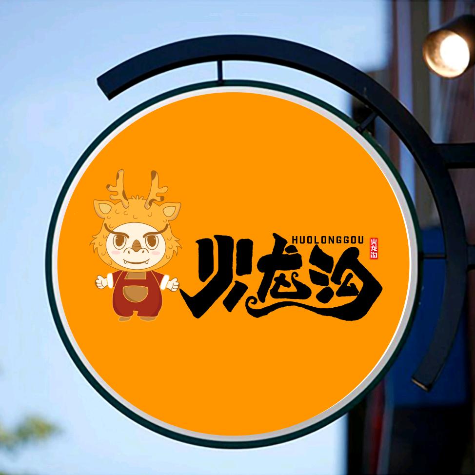 小明哥—东北好美食