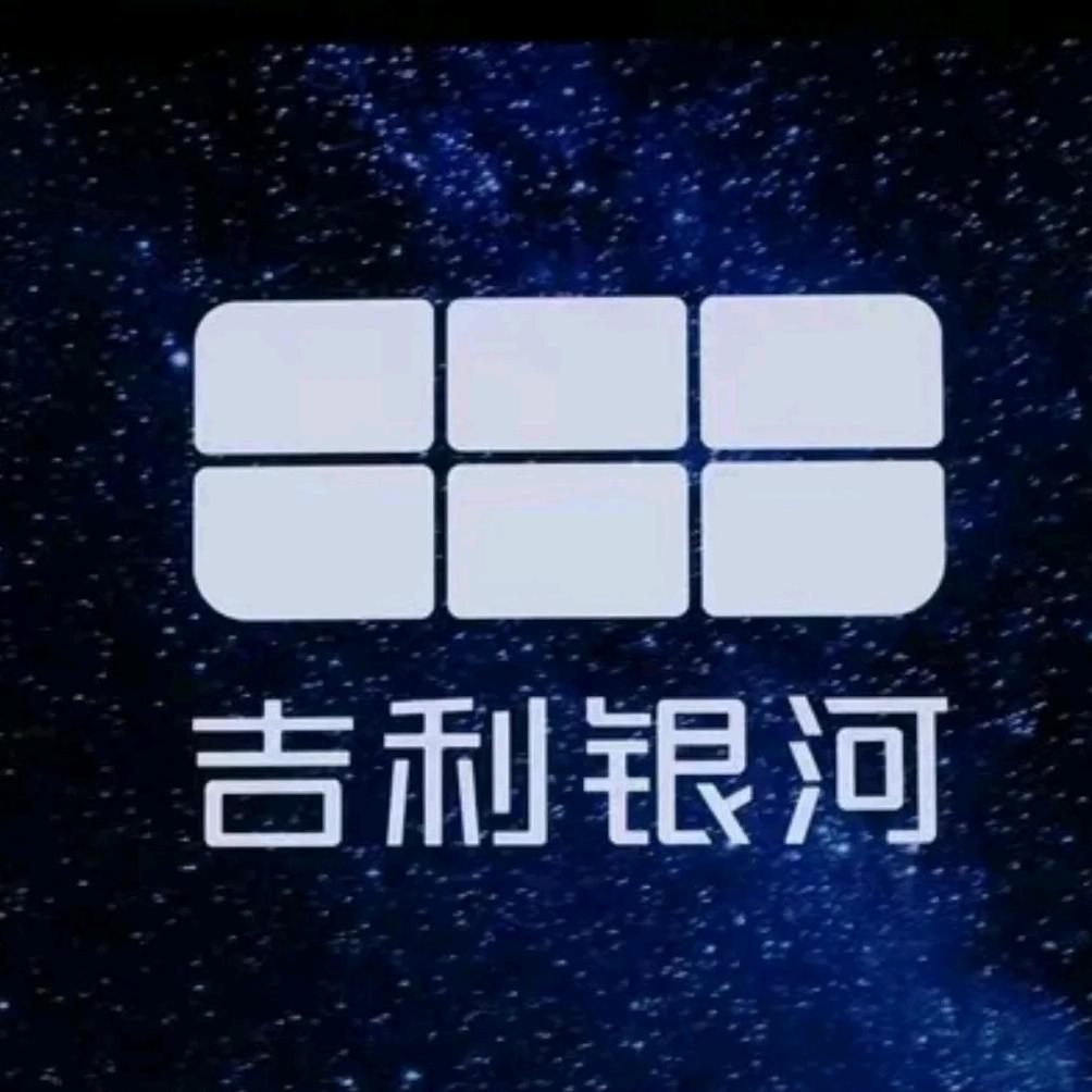 图个吉利
