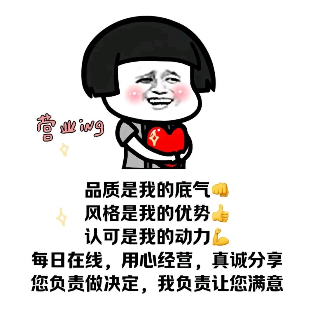 明明车行（田湖毛庄店）