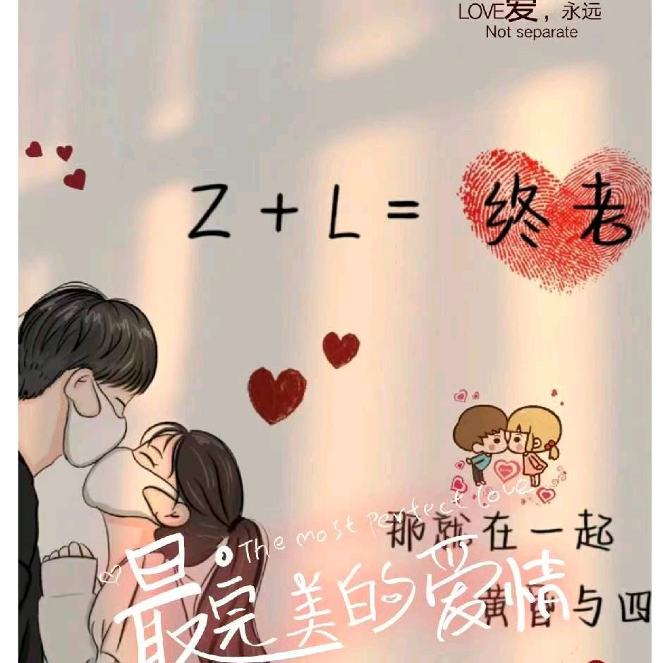 会有天使替我去爱你