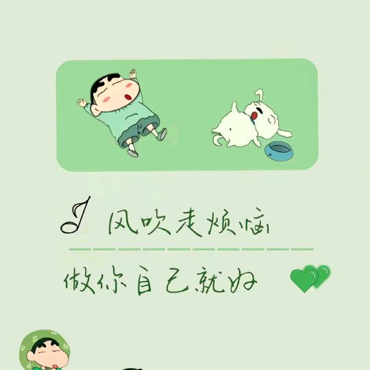 冰冰