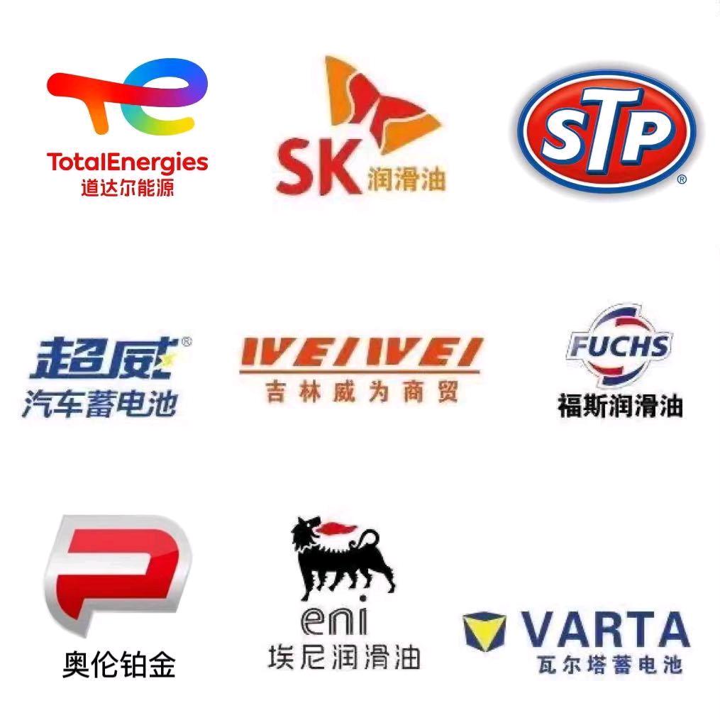 卖机油的老男孩