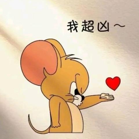 未来