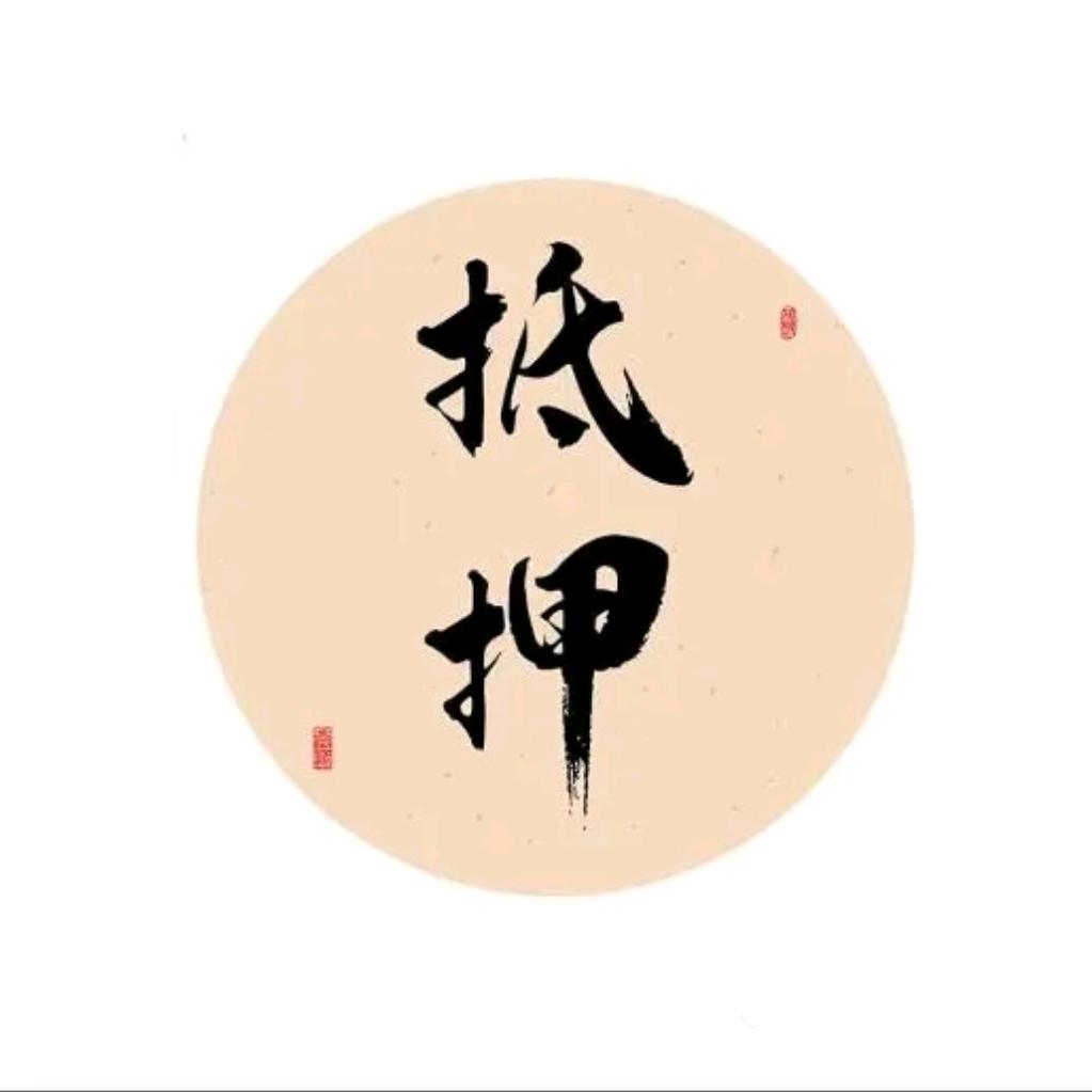 甘孜县雄飞平价半价车行