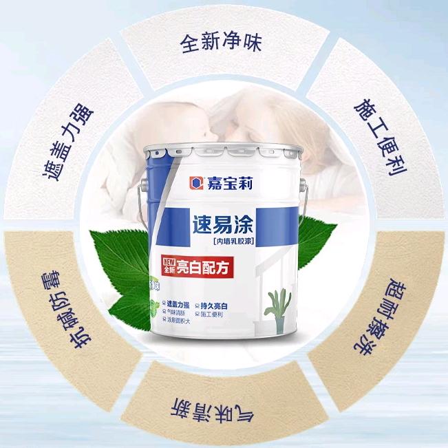 装修小九