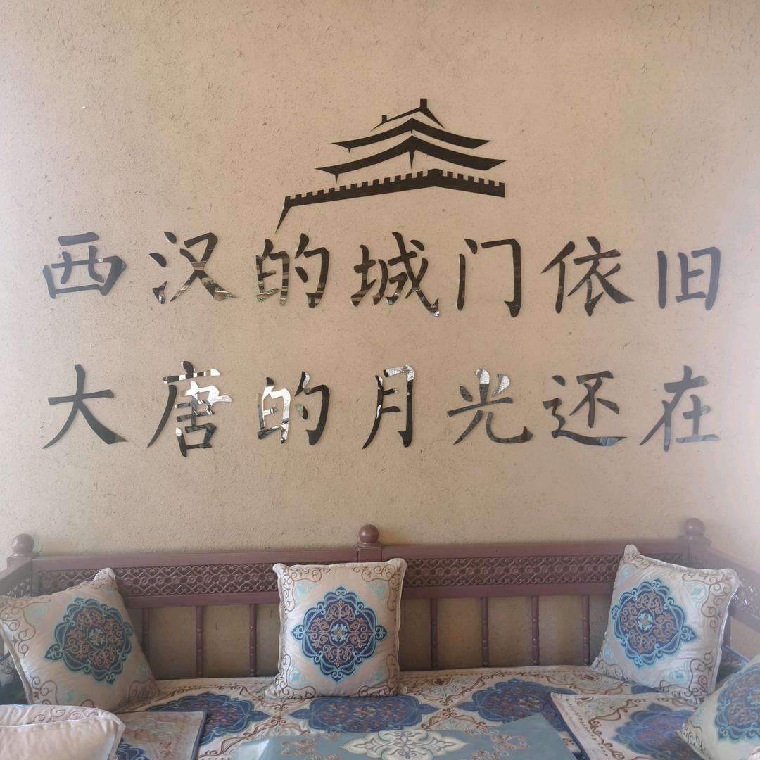 你几光年