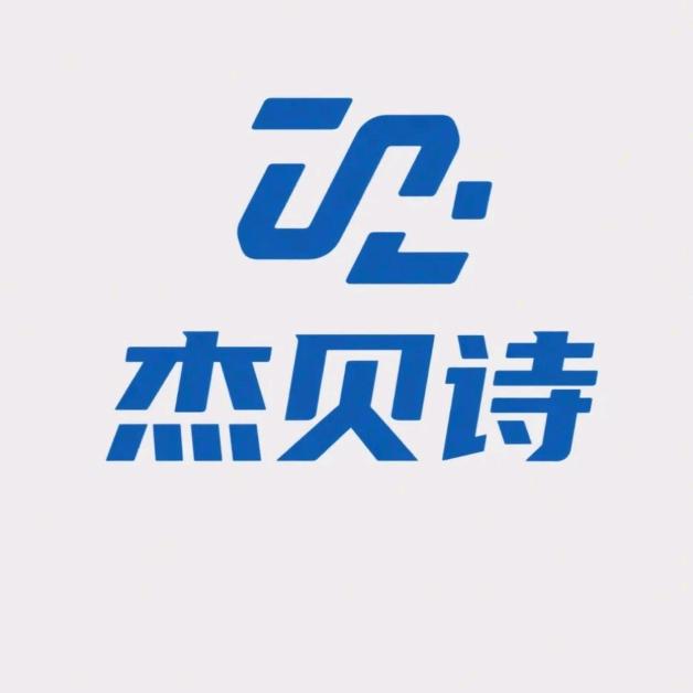 杰贝诗羊毛地毯