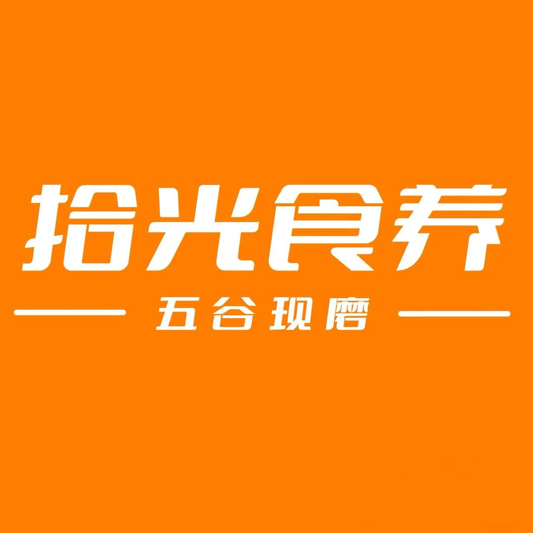 拾光食养 五谷现磨
