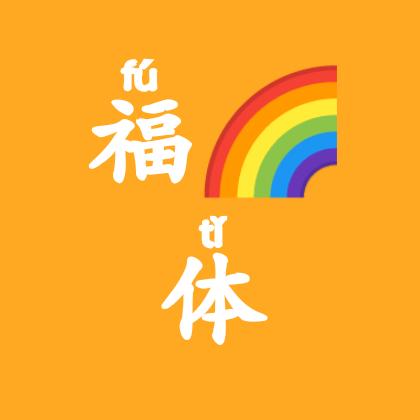 长江七号(在线3D夜露)