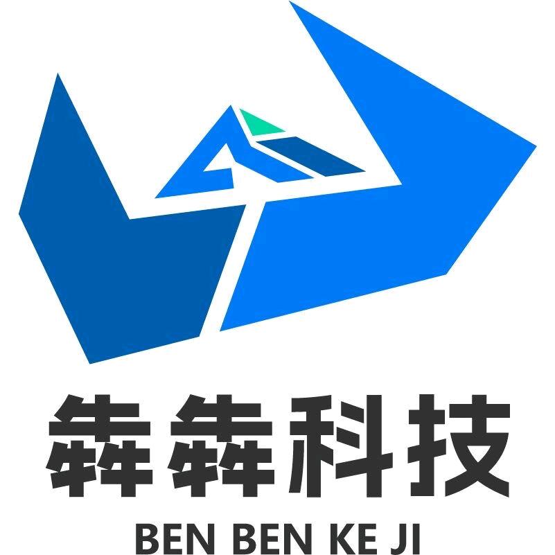 犇犇小伍