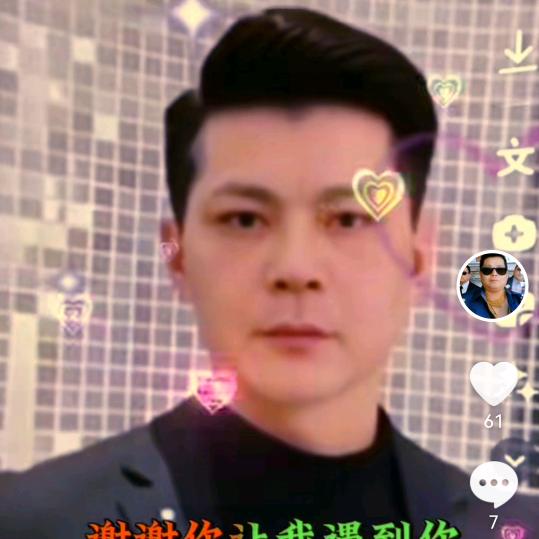 黄宝哥《听歌娱乐带来快乐》
