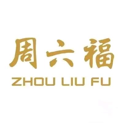 临武店ZLF—客服4号