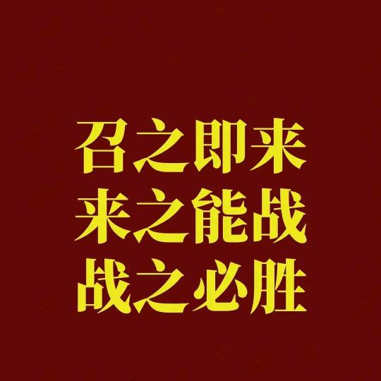 东成＆熙就