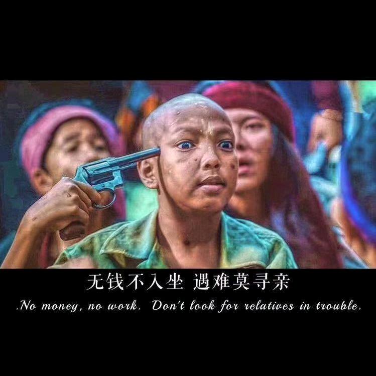 六叶子