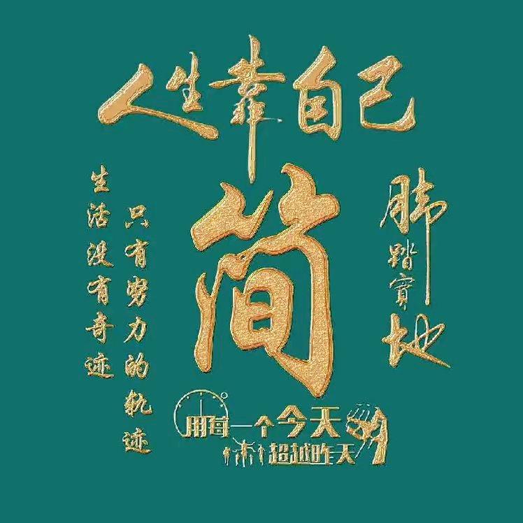 金磊短剧