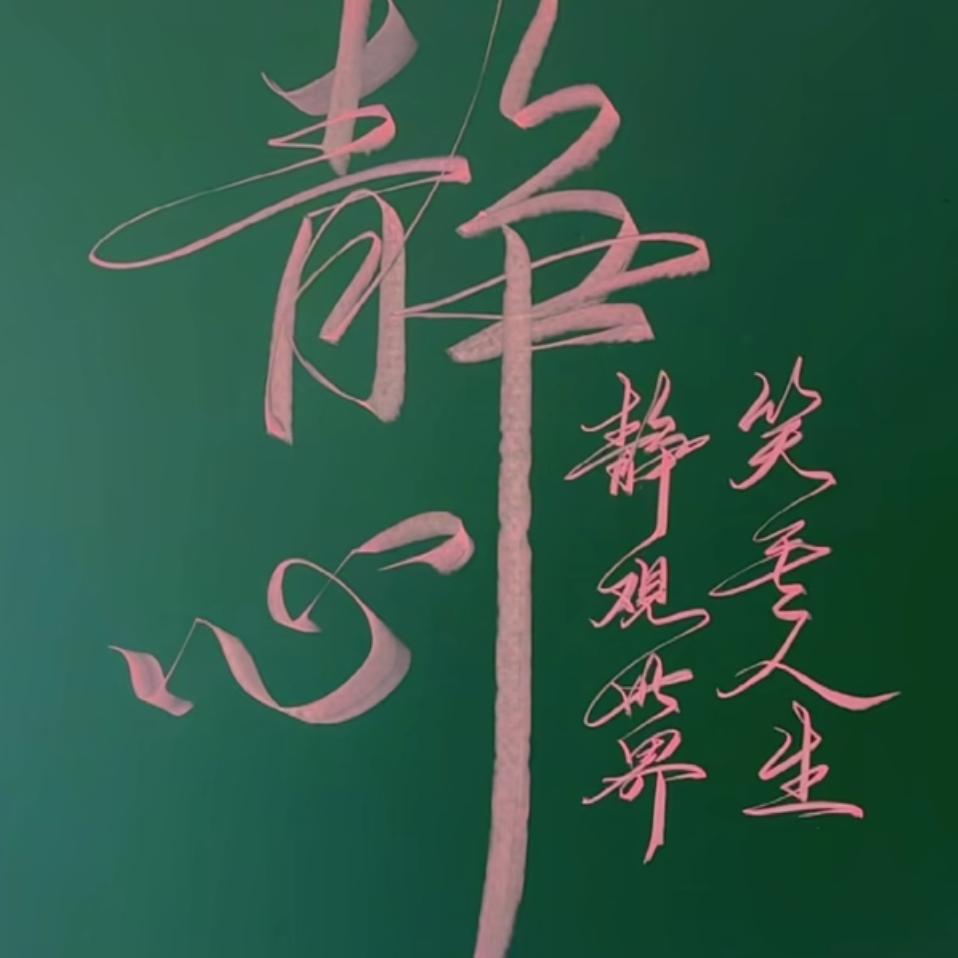 ༄ꦿ᭄༄缘ꦿ᭄༼҈