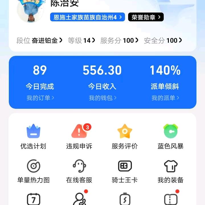 人生笑无常