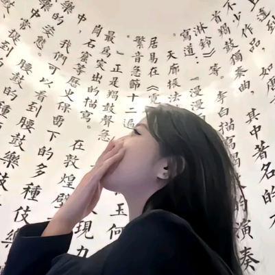 ℒ̐ᰔ̐ᩚ̐傻̐丫̐头̐࿐̐ᩚ̐