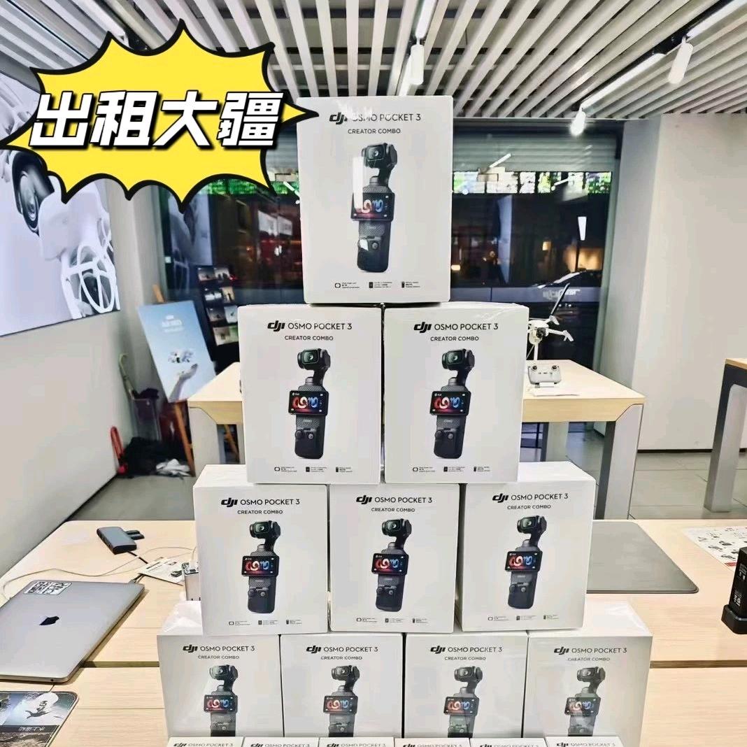 海南大疆相机租赁