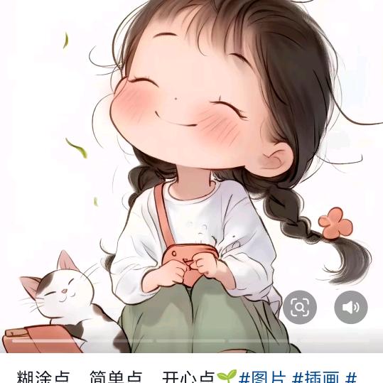 草灰~会飞