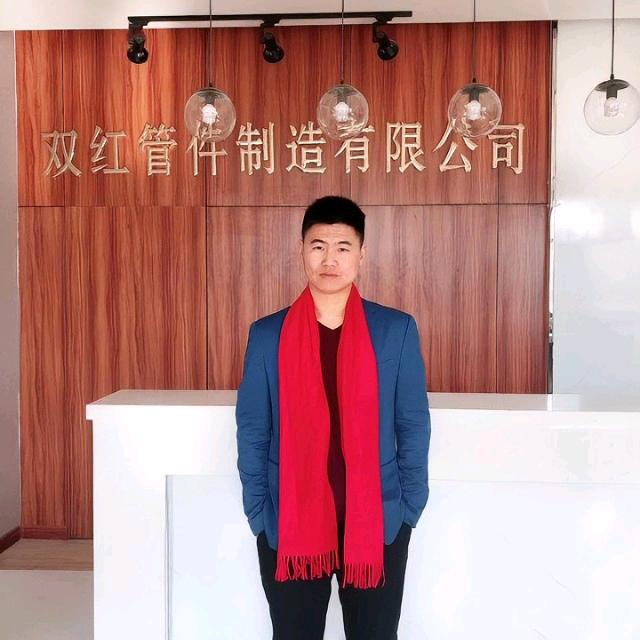 飞红管件（双红疑难制造有限公司）