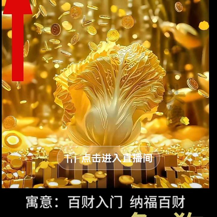结缘(修行)🙏🏻感谢恩师，朱二姐！