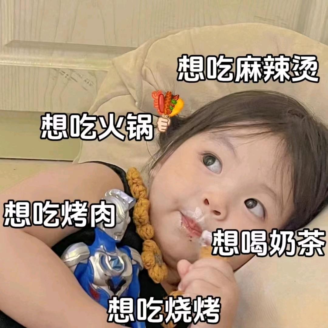铁铁吃什么