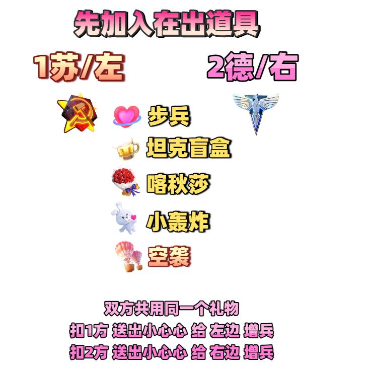 游戏小助理