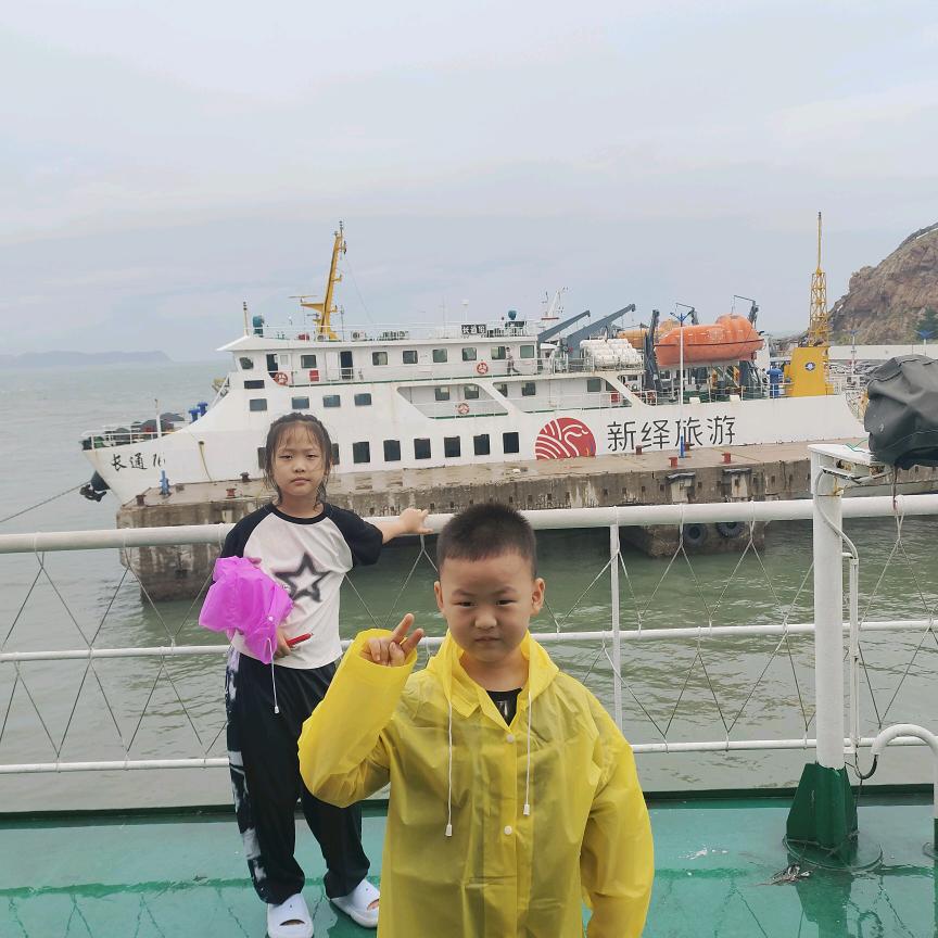 我在