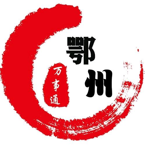 万事通