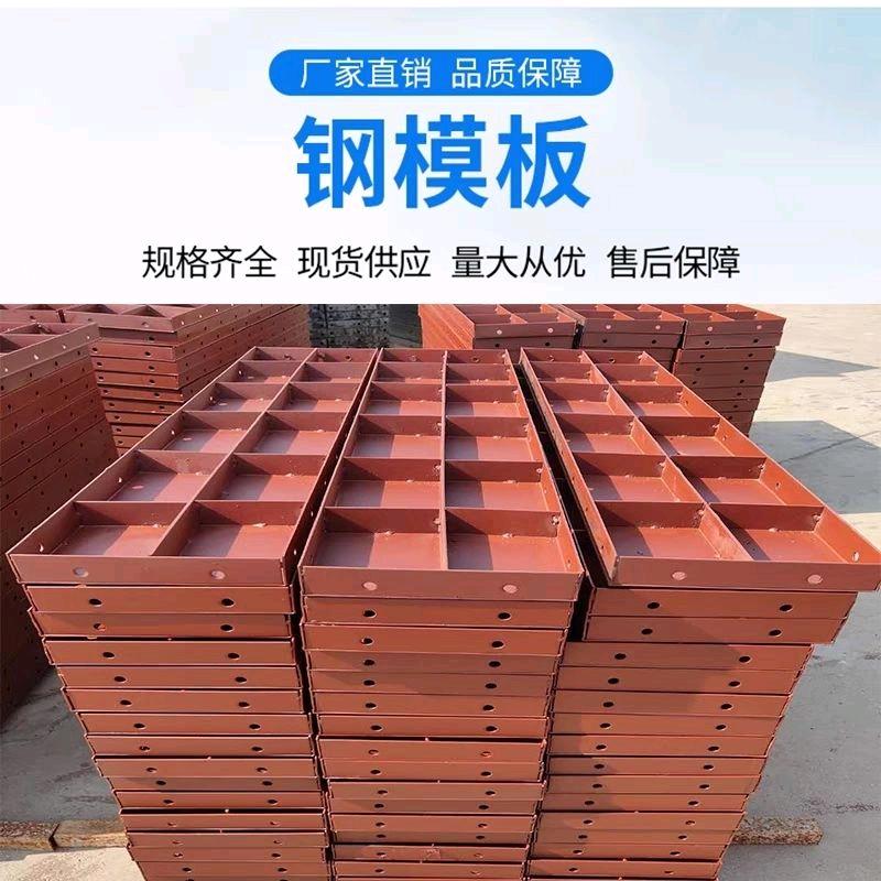 河北鑫海建材