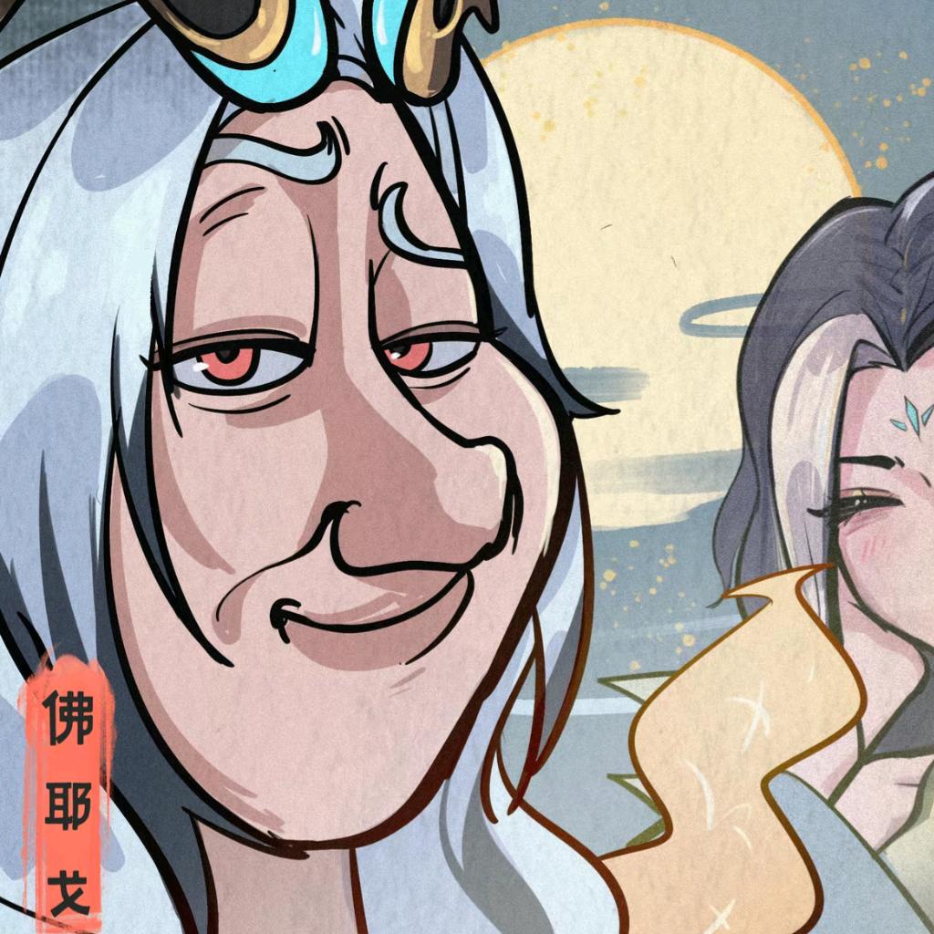 空白名.