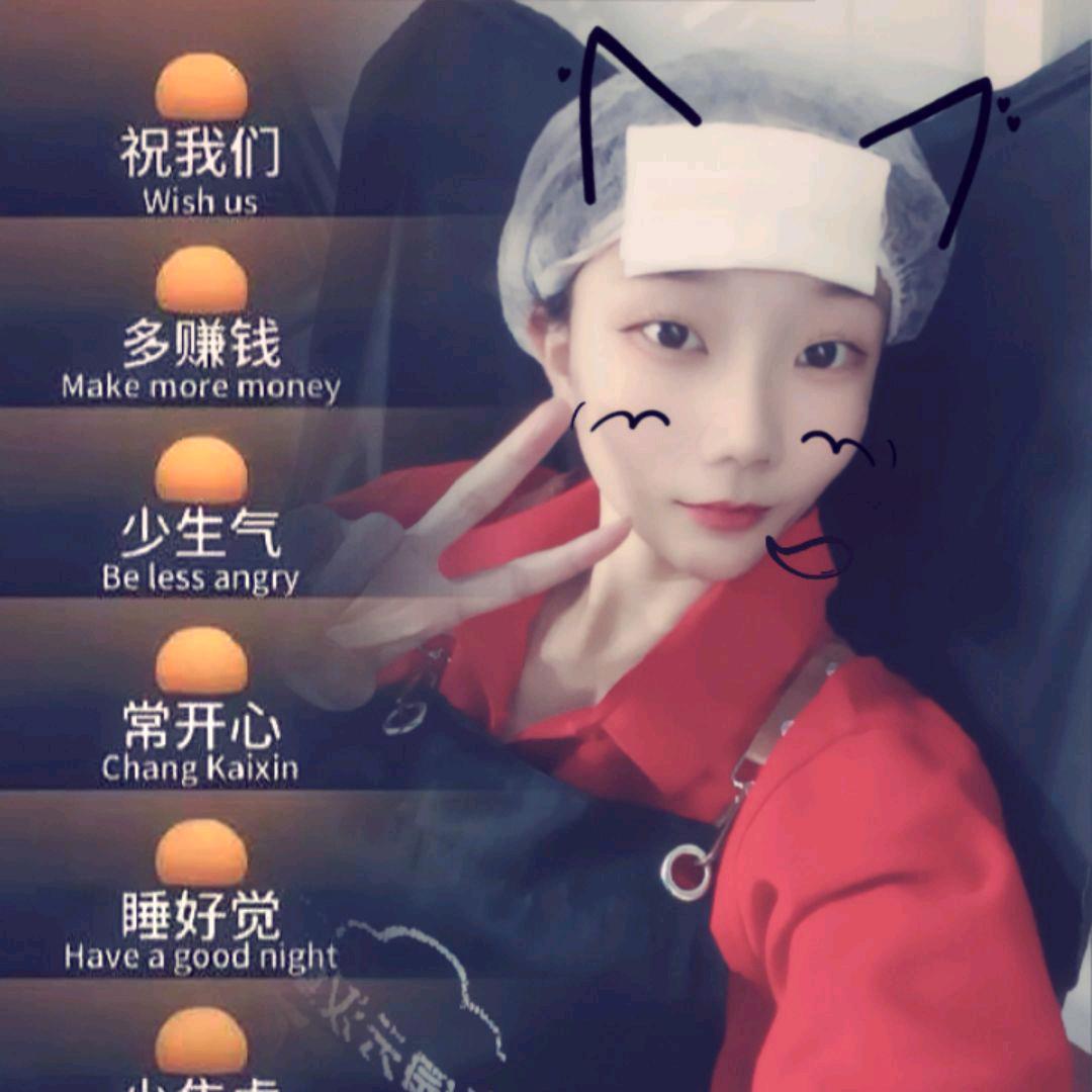 不语~