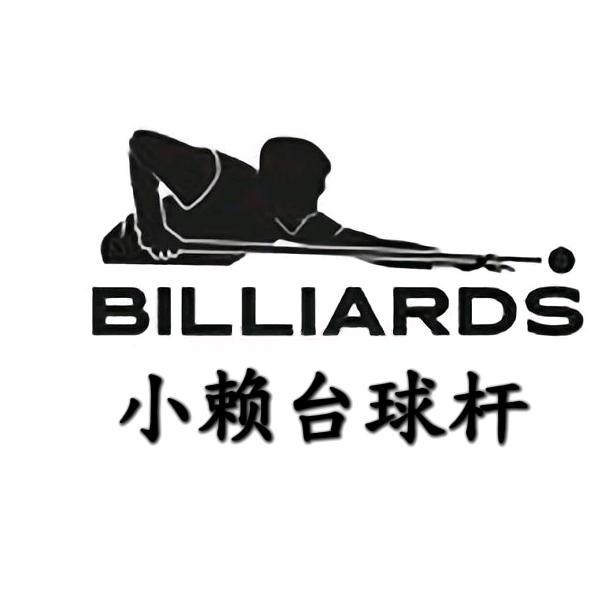 修文豪具器材经营部（个体工商户）