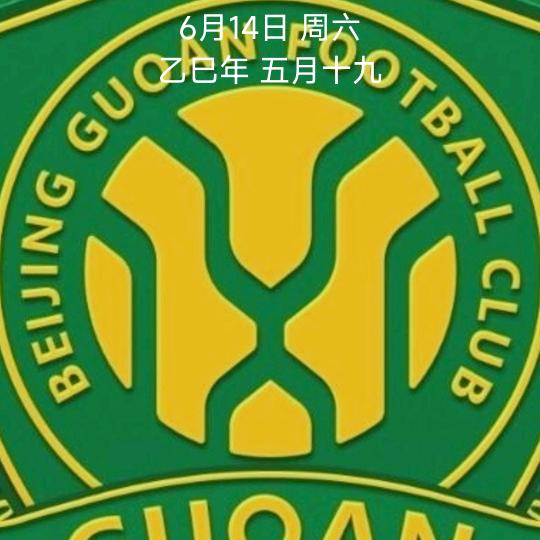 土生土长永安人