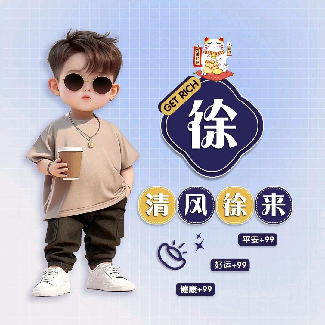 秀色可餐  绚丽多彩