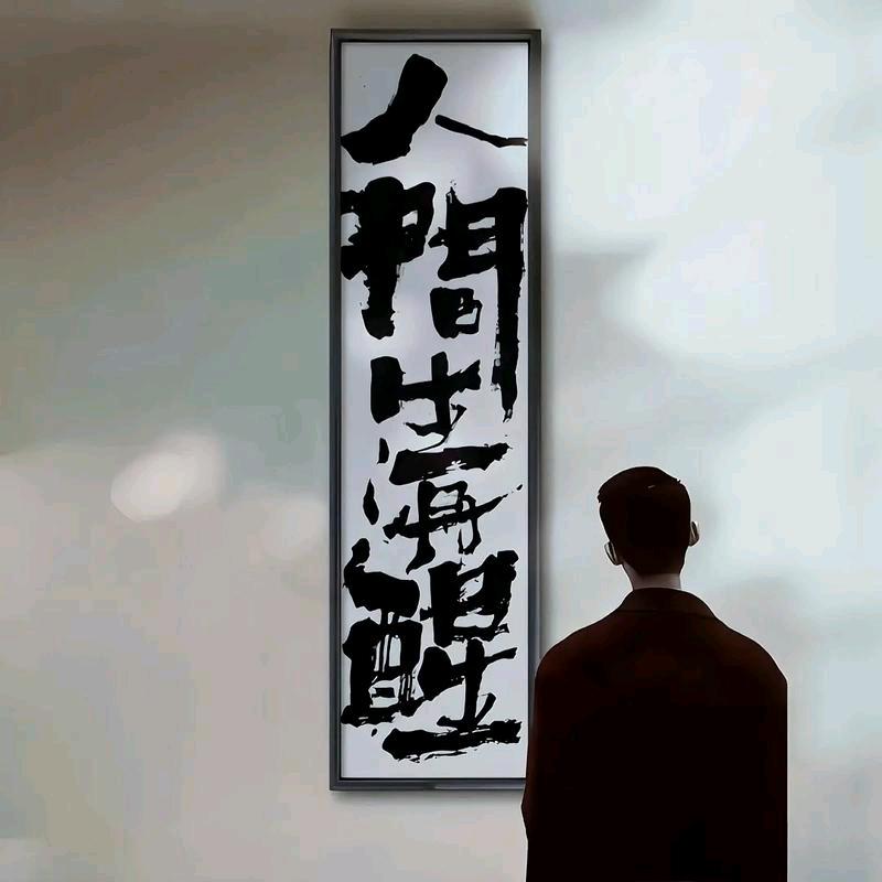 翰府 东哥 博邦优选