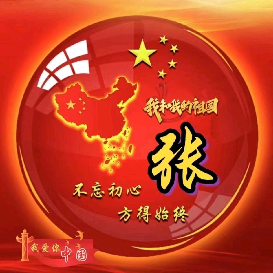 步步生辉📸