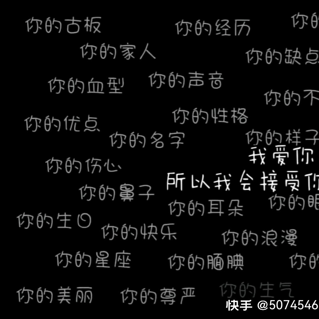 对方正在输入………