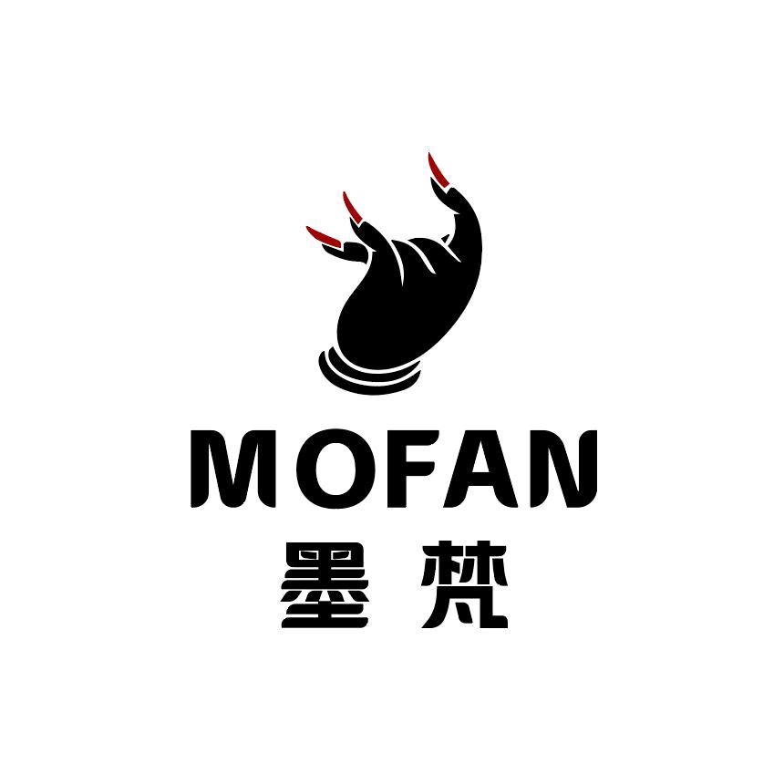 墨梵美甲店