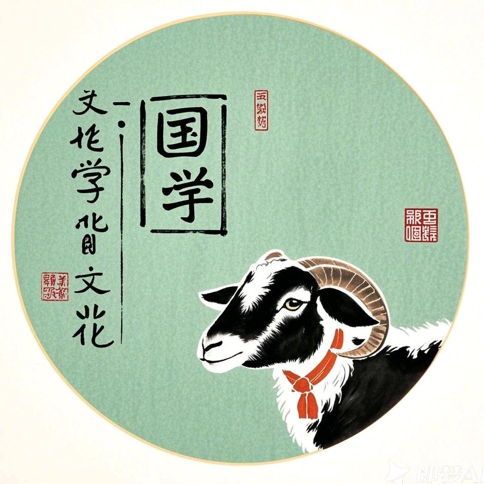 静远师傅