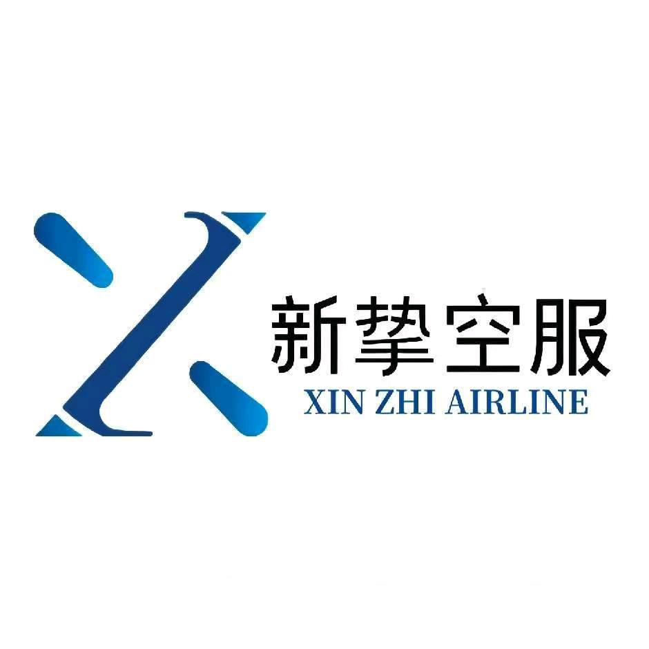 新挚CAAC无人机培训