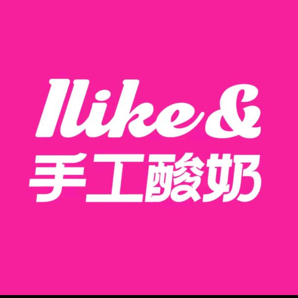 Ilike&手工酸奶（城南街道瑶琳路店）