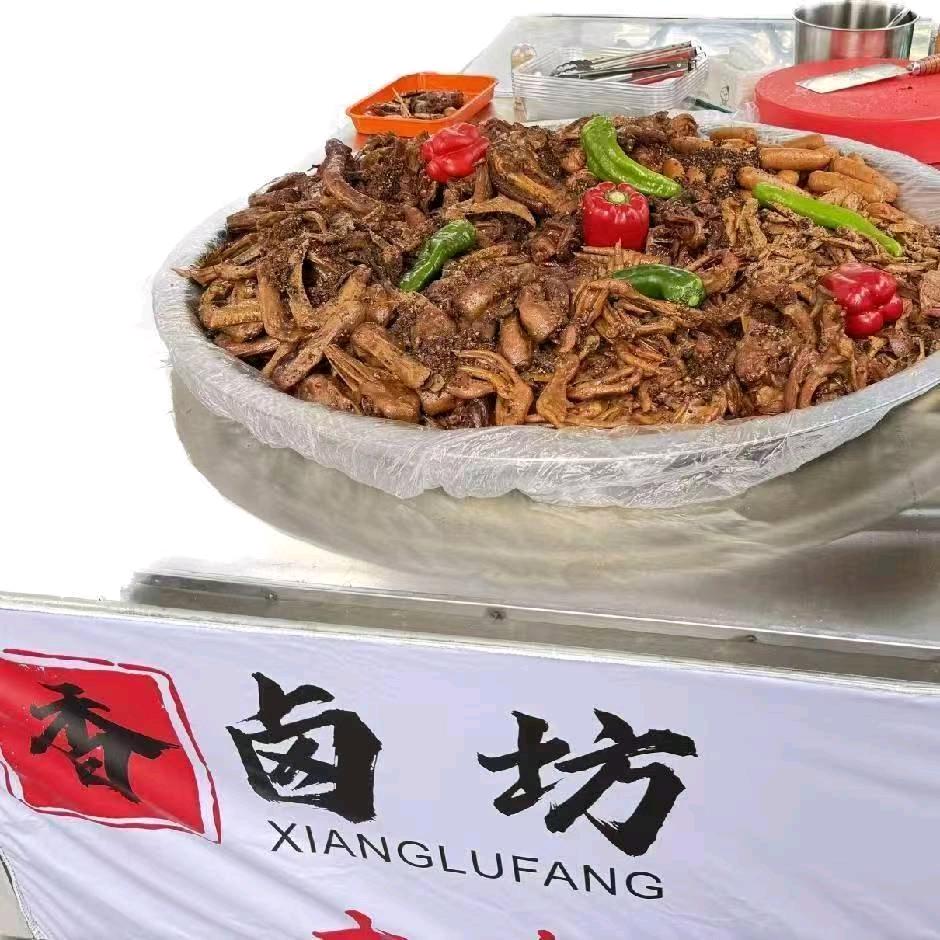 香卤坊
