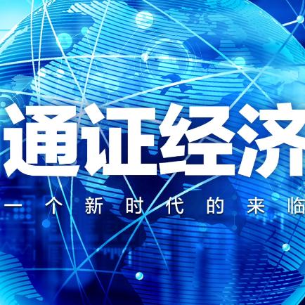 元恒数通+佛罗里达