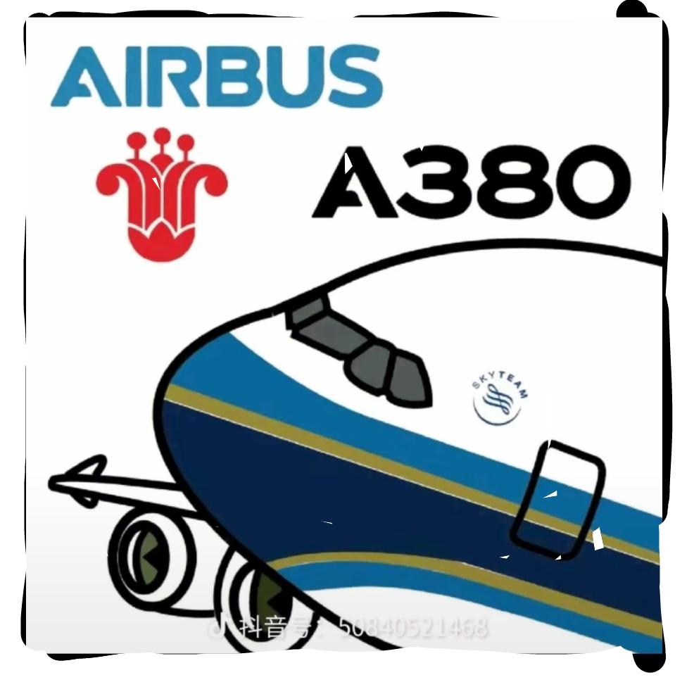 一架在南航的空客A380